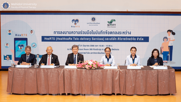 การอบรมนักตรวจการนอนหลับปีที่ 3