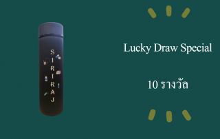 Lucky Draw Special
