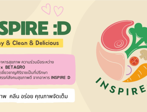 ร้าน INSPIRE:D ในศิริราชเปิดให้บริการแล้ว